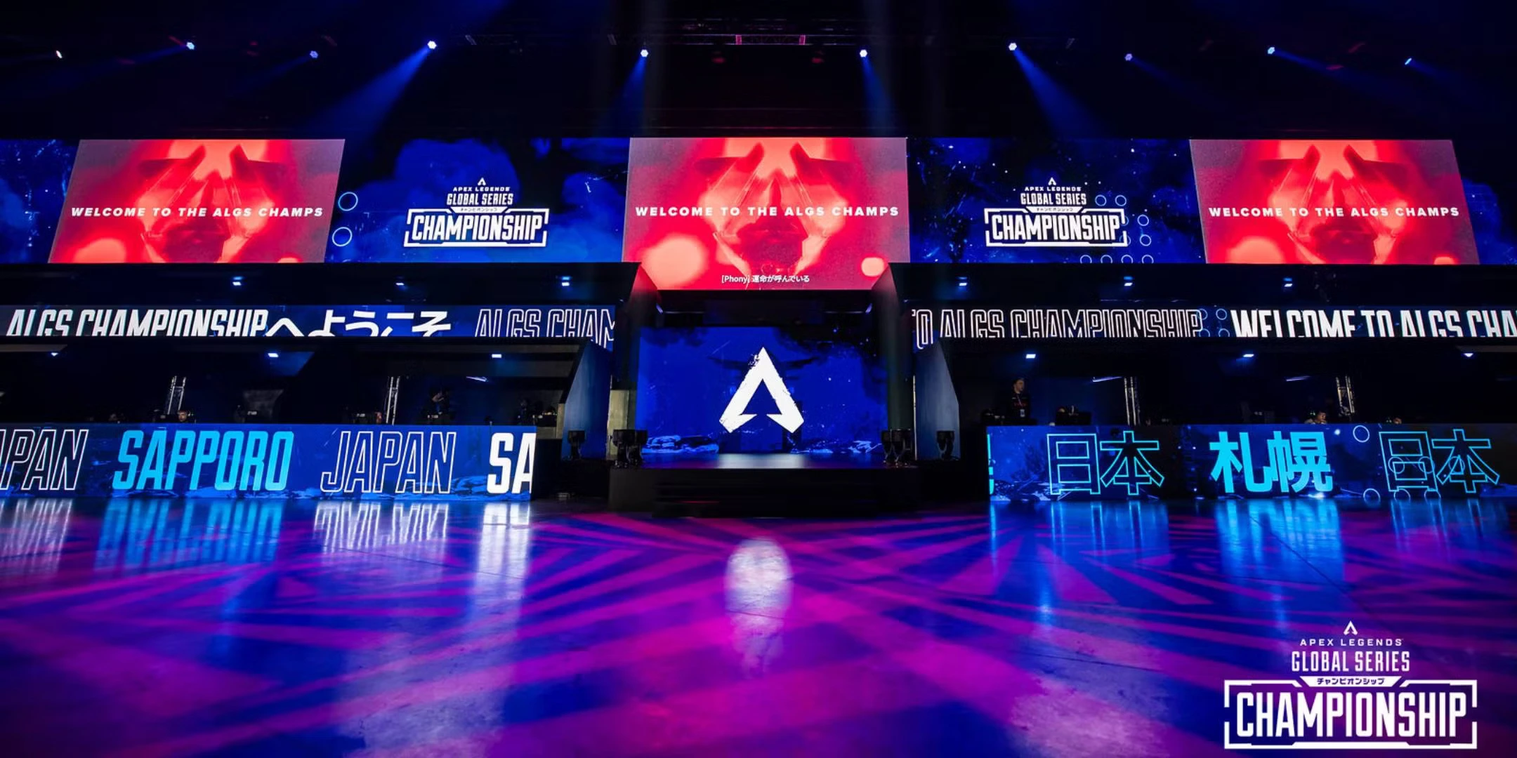 ALGS Open 2025: формат, команди, призовий фонд і трансляції